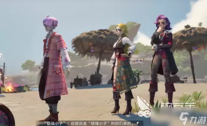遗忘之海第七章剧情介绍 遗忘之海第七章剧情是什么