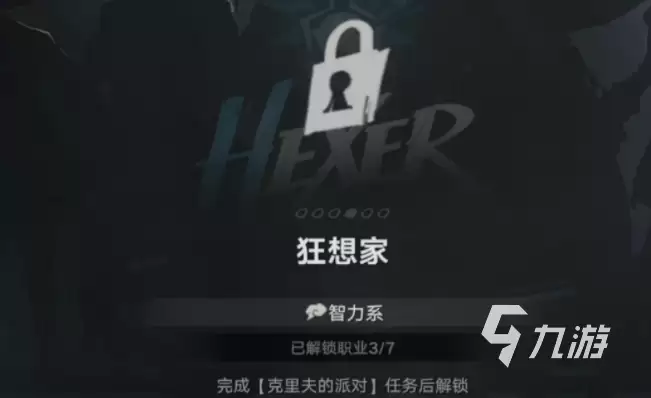 《遗忘之海》力量系职业全面攻略：技能搭配、加点推荐与实战技巧