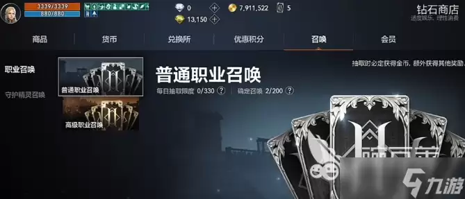 天堂2盟约微氪攻略 天堂2盟约微氪怎么玩