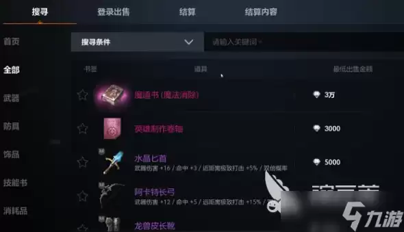 天堂2盟约可以搬砖吗 天堂2盟约搬砖玩法教程