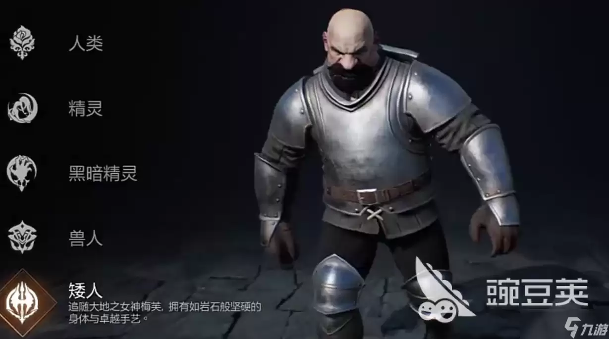 天堂2盟约怎么注册 天堂2盟约注册攻略一览
