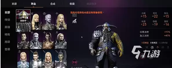 天堂2盟约克塔三层介绍 天堂2盟约克塔三层详解