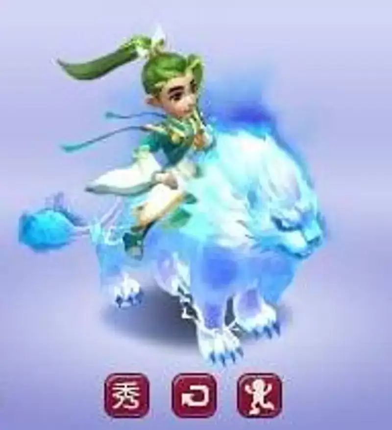 《梦幻西游》逍遥生锦衣搭配