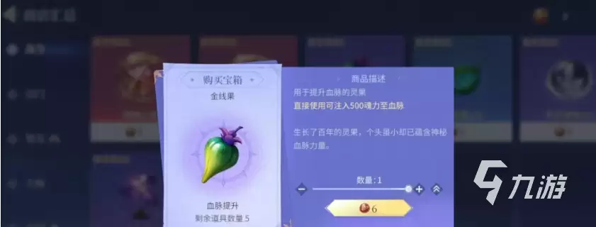 斗罗大陆诛邪传说血脉系统有啥用 斗罗大陆诛邪传说血脉系统介绍