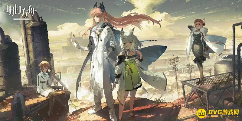 《明日方舟》正版下载指南