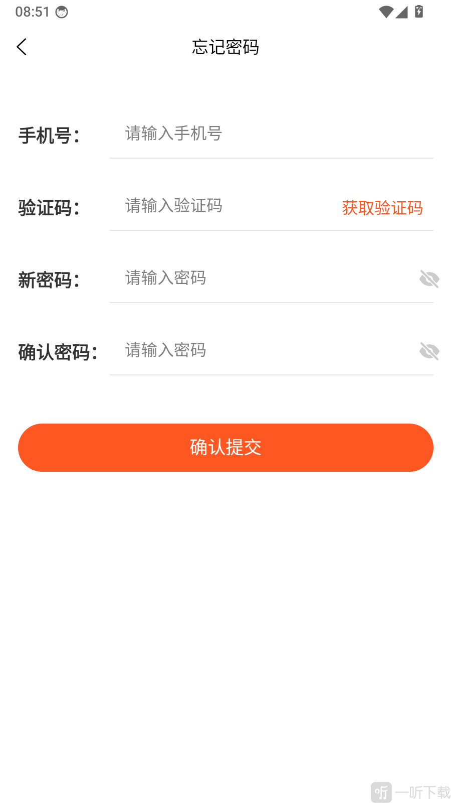 计算机等级题库帮找回密码界面