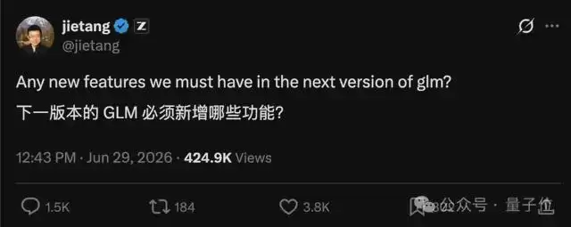 GLM-5.3你来定！智谱唐杰全球征集意见 评论区清一色：视觉