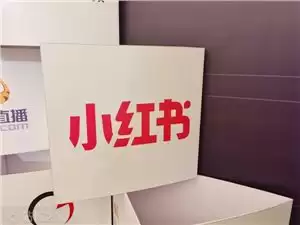 告别“长文本焦虑”：小红书 RedKnot 推理引擎开源 长上下文处理效率翻倍