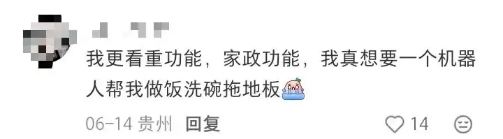 人形机器人企业高喊的量产目标:或许是个伪命题