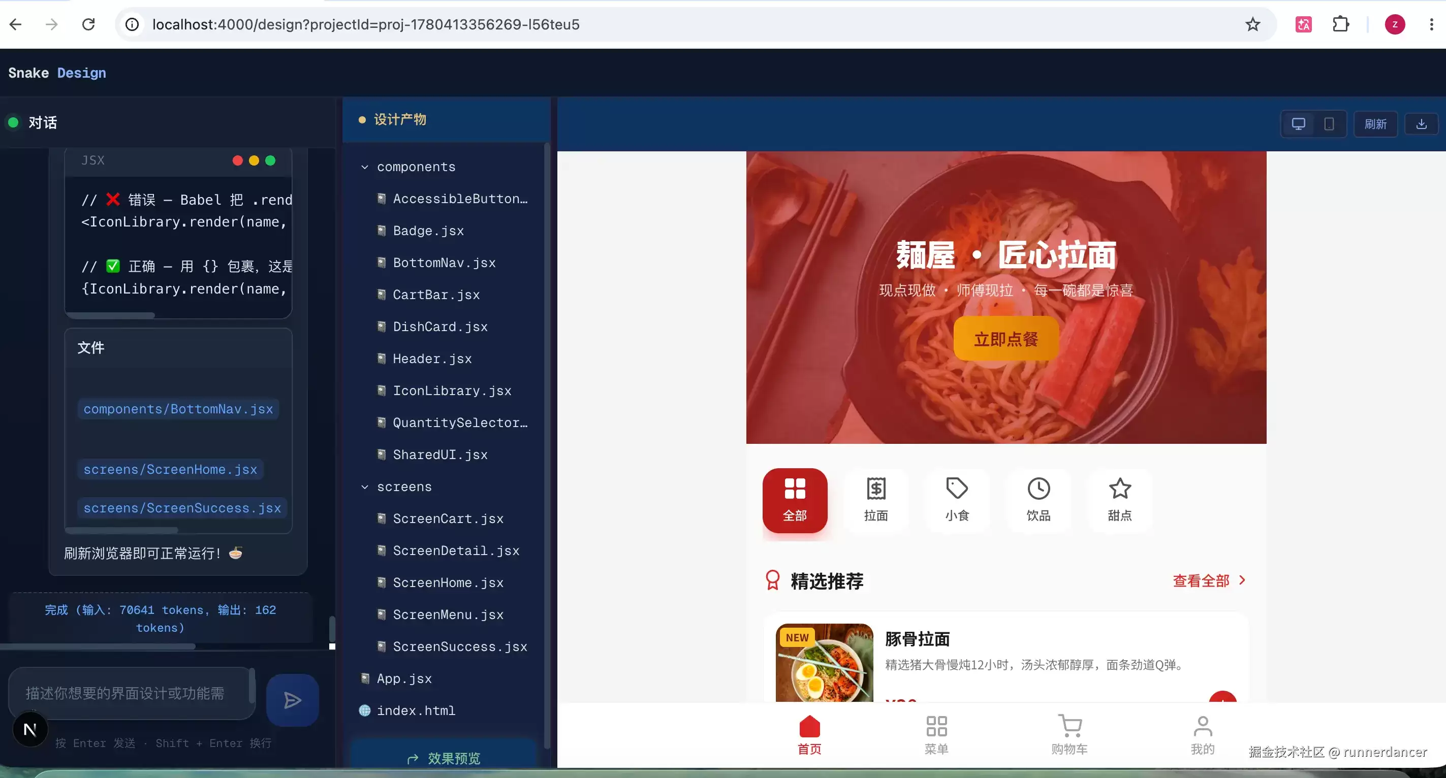 LLM是怎么处理messages数组的: 提示词缓存又是什么
