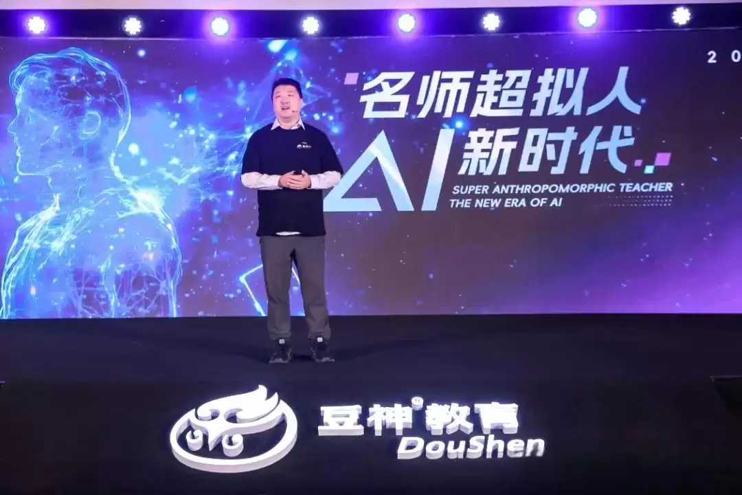 豆神摘帽:AI教育杀疯了？