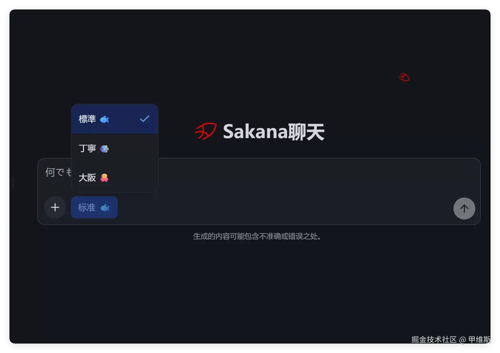 日本发布比肩Fable5的模型：Fugu Ultra初探