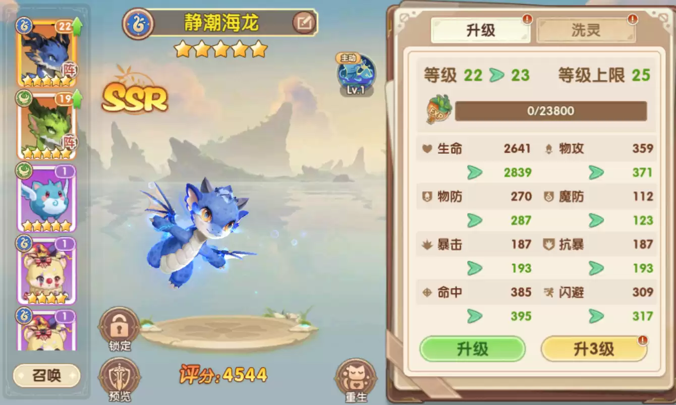 不休的勇士精灵阵法怎么玩：不休的勇士精灵阵法搭配与实战技巧详解