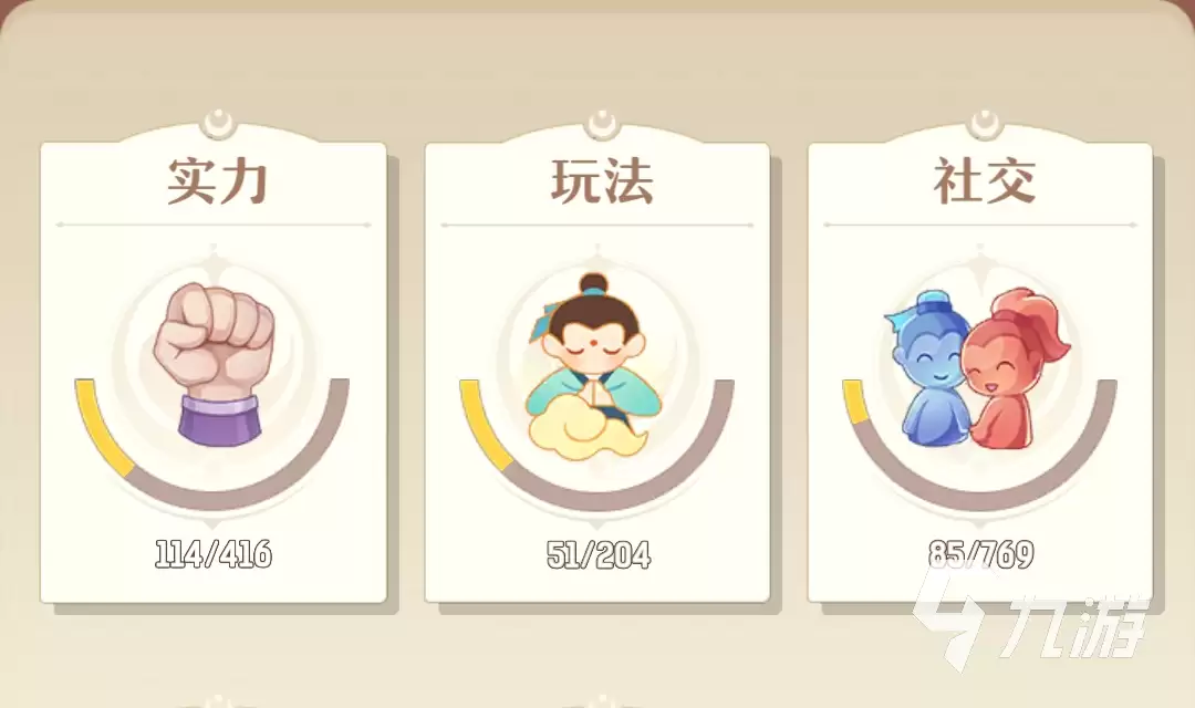 长安幻想手游成就系统系统有什么用 成就系统玩法全攻略