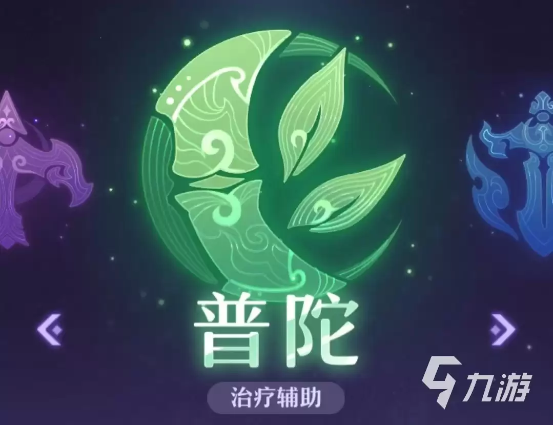 长安幻想手游平民职业选择介绍 平民职业推荐