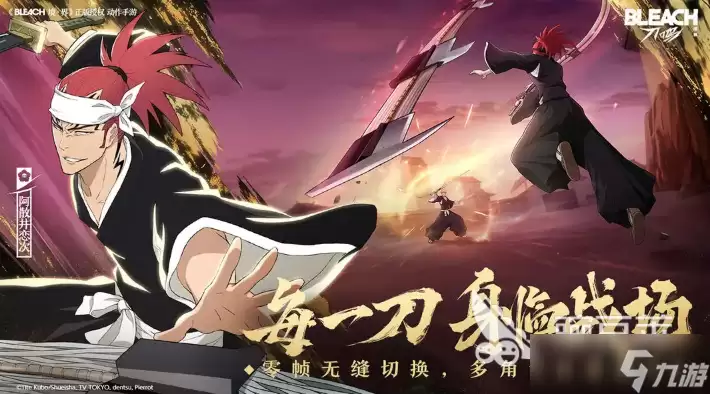境界刀鸣卍解技能是什么 境界刀鸣手游安卓手机版卍解技能机制完整介绍