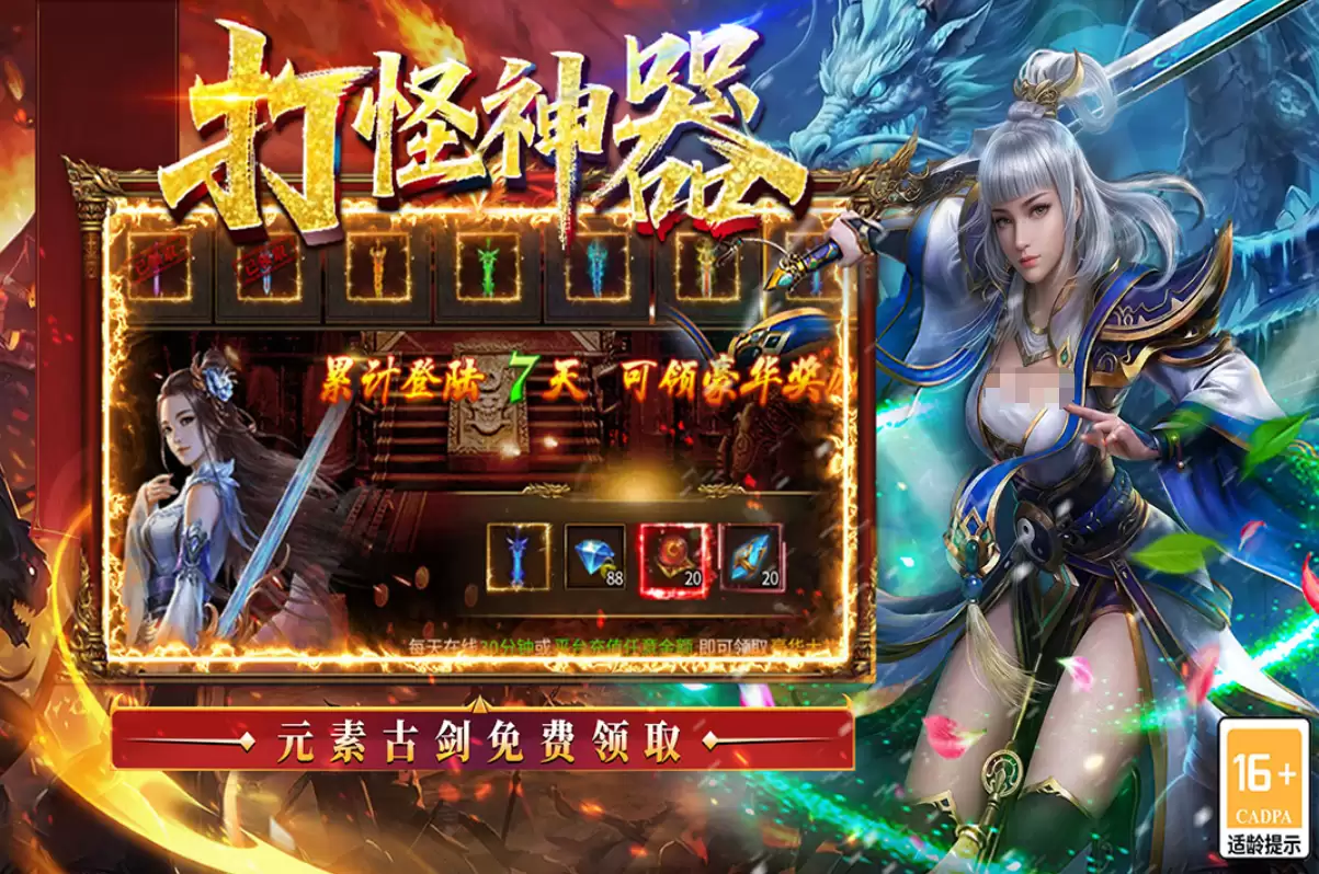 王侯将相三国 兑换码大全与最新礼包码分享