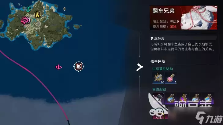 遗忘之海章鱼是什么 遗忘之海章鱼打法推荐