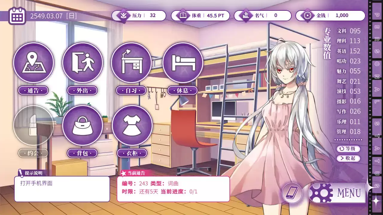 星环之诗：各角色事件触发条件汇总