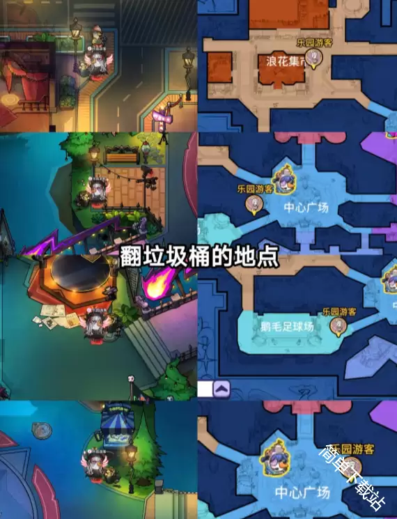 鹅鸭杀手游S3乐园互动位置点位汇总