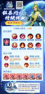 梦想世界长风问剑录狼人什么样