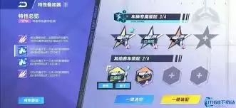 神探诡事录兴元城终极探索指南为何物