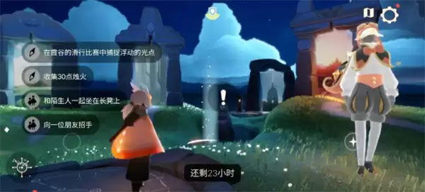 光遇每日任务攻略6月30日