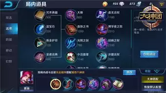 王者荣耀世界战斗玩法技巧如何学-王者荣耀世界战斗玩法技巧教学分享