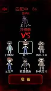 猎梦宿舍如何得到消失的存钱罐-猎梦宿舍怎样获得消失的存钱罐