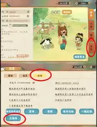 桃源深处有人家9月兑换码在哪里找-桃源深处有人家9月兑换码是什么