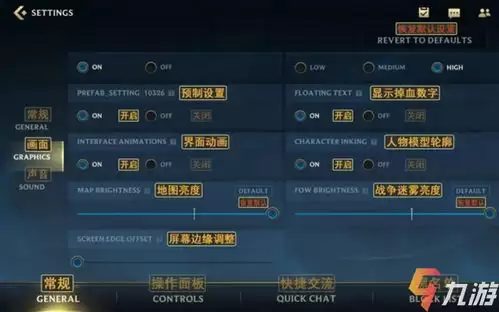 英雄联盟手游如何关闭允许陌生人组队邀请