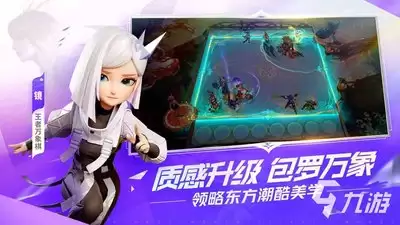 王者万象棋逐鹿嬴政制胜攻略