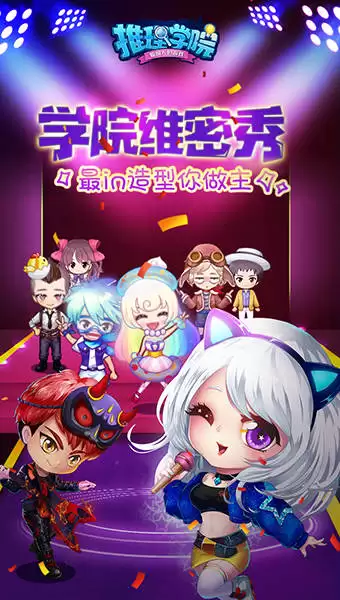 《推理学院》暑期魔法翻牌全攻略