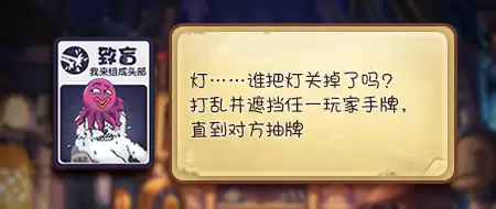 《推理学院》炸弹猫攻略：浅说致盲冰冻三剑客