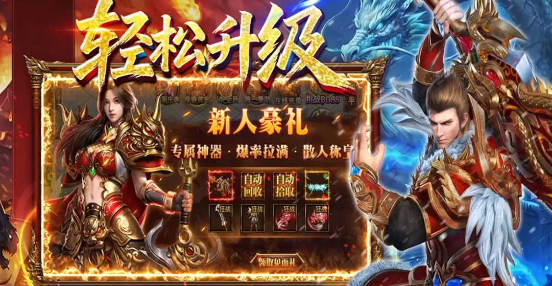 王侯将相零基础入门与快速上手指南 王侯将相新手攻略