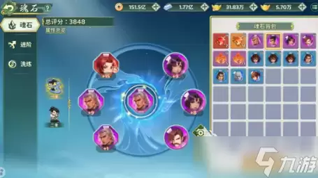 热血江湖归来魂石系统分享 热血江湖归来魂石系统介绍
