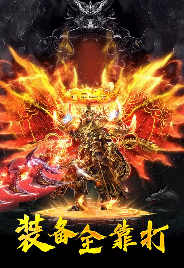 《真牛传奇》FAQ第一期