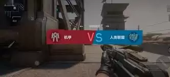逆战未来机甲如何选