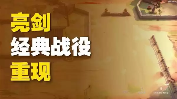 阵地之王：卫国战争亮剑经典战役重现