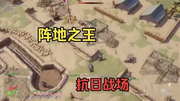 《阵地之王：卫国战争》实况试玩解说