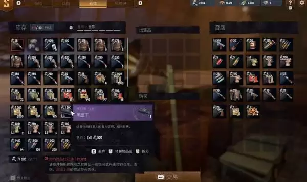 《SAND》黑匣子速刷攻略 黑匣子如何刷
