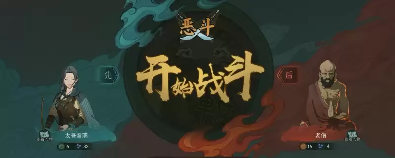 《太吾绘卷：天幕心帷》前期打达摩老僧经验分享
