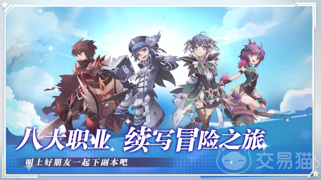 飞飞无限宇宙魔导士加点策略飞飞无限宇宙魔导士技能与属性点分配技巧