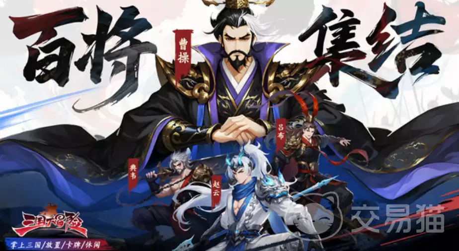 三国大冒险SP武将强度榜单三国大冒险高性价比SP武将推荐