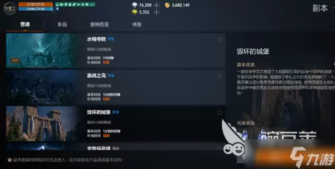 天堂2盟约世界副本怎样过 世界副本通关教程