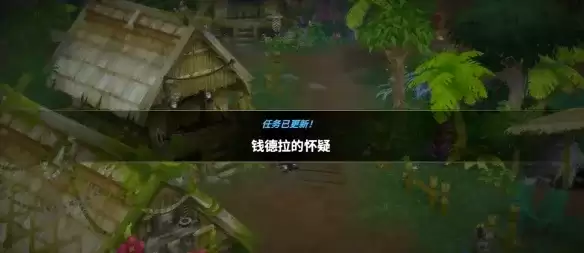 潜水员戴夫丛林DLC钱德拉的怀疑任务攻略-详细流程与奖励解析