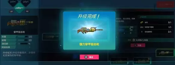 潜水员戴夫丛林DLC武器分支选择-丛林DLC武器升级推荐