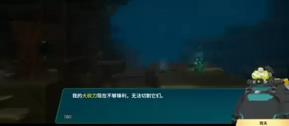 《潜水员戴夫》拟鳄龟任务全流程攻略-丛林DLC支线详解