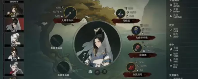 太吾绘卷：天幕心帷 促织化形方法详解-促织化形技巧介绍