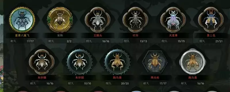 太吾绘卷：天幕心帷 促织王快速获取攻略-高效定向方法详解